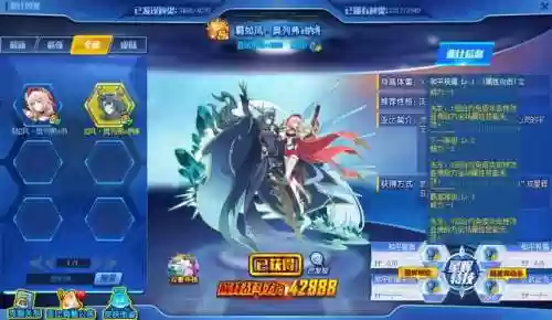 末那后期阵容(末世王者推图阵容)插图26
