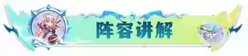 法师95阵容(王者模拟战法师阵容)插图2