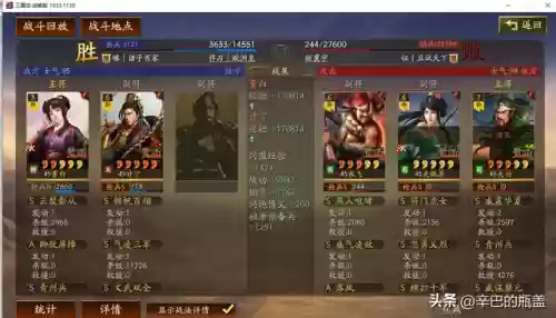 反击枪阵容(董白T0黑科技阵容)插图13