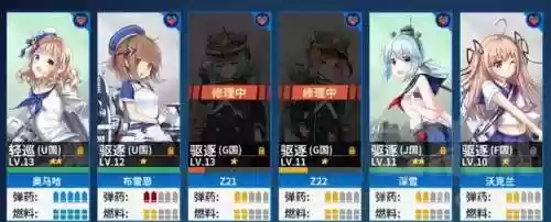 驱逐战役阵容(魔灵召唤占领战防守阵容)插图2