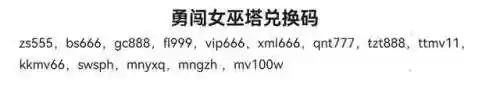 枪手恶魔阵容(多多自走棋恶魔流阵容)