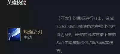 黑夜六阵容(夜世界六本阵型)插图1