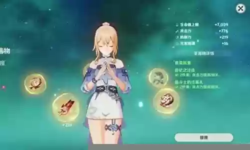 副c邪月阵容搭配