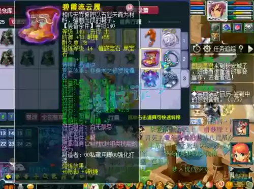 金钟瞎子阵容(散兵配什么阵容最强)插图4 金钟瞎子阵容(散兵配什么阵容最强)插图4