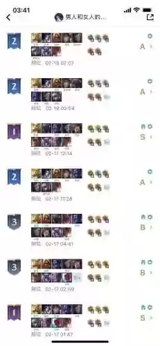 阵容大师1(最佳阵容大师交流攻略)插图2