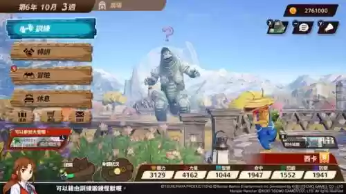 怪兽牧场阵容(奥特曼系列ol昭和最强阵容)插图1