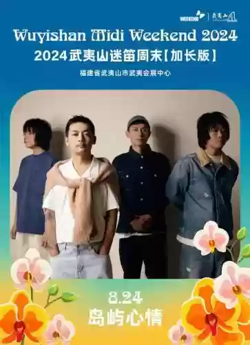 岛屿心情阵容(实况足球手游最佳阵容平民)插图6