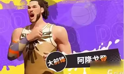 戈登最佳阵容搭配