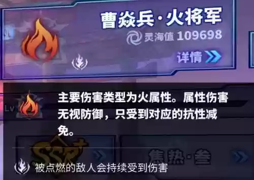 火将军 阵容(夏侯渊阵容搭配)插图2