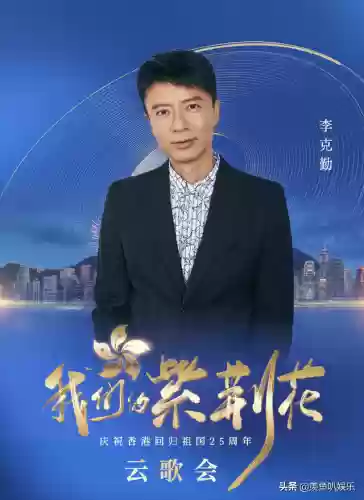 超强港星阵容(支持占中的港星名单)插图39