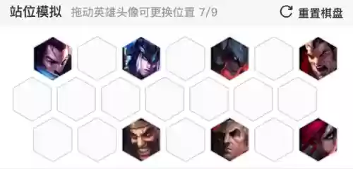 贵族剑阵容(剑与远征阵容搭配)插图4