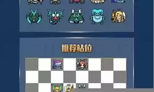 魔法召唤师阵容搭配推荐