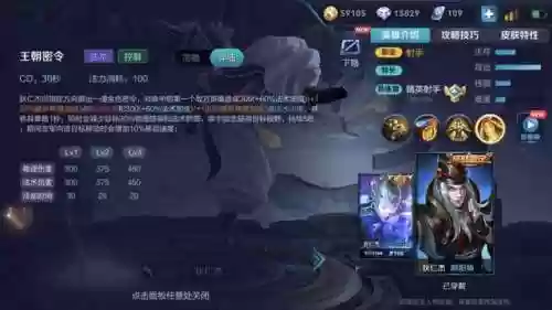狄仁杰刺客阵容(王者荣耀狄仁杰玩法攻略)