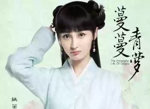 金光瑶阵容(金光瑶是什么星座)插图4