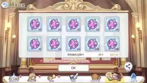 女神连接阵容(女神联盟2最强阵容)插图28