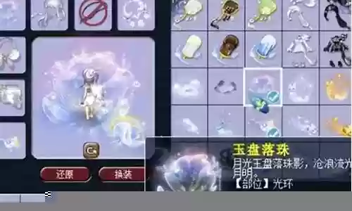 梦幻刷子阵容搭配