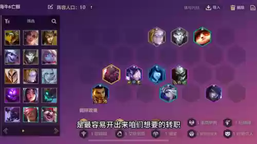 牛皮皮阵容(口袋觉醒阵容推荐排行)插图2