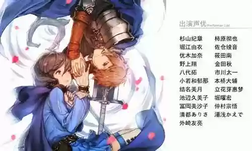 诺文尼亚阵容怎么搭配