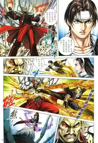 格斗世代阵容(综合格斗手游)插图10 格斗世代阵容(综合格斗手游)插图10
