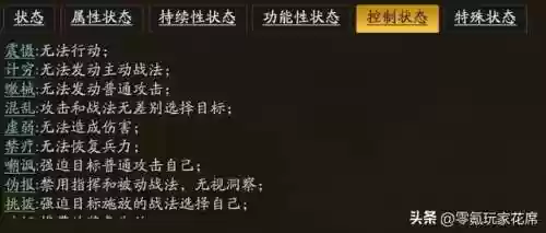 法系突击阵容(云顶之弈法师阵容搭配最新)插图3