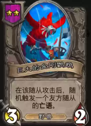 酒馆全部阵容(阴阳师最佳阵容搭配)插图3