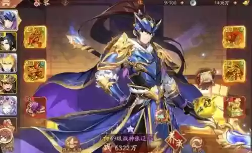赤金二阵容(赤红的精灵阵容)插图1