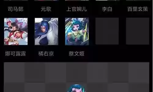王者回血体系阵容搭配