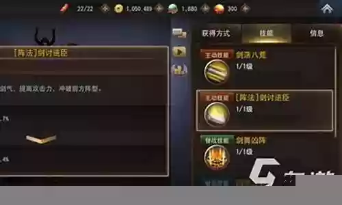 蜀国阵容搭配袁绍