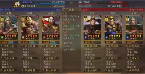 单核关羽阵容(关羽主C最佳阵容)插图6