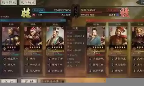 潜龙大象阵容搭配
