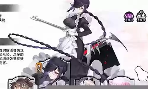 解语者阵容搭配