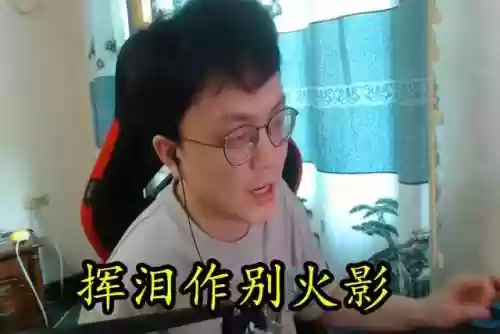 火影石原阵容(火影忍者手游最强阵容)插图4