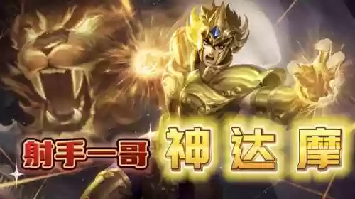 达摩老祖 阵容(达摩和如来什么关系)