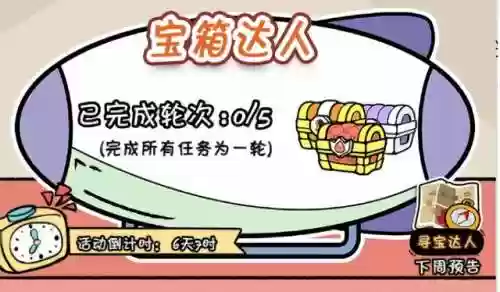 火源排位阵容(王者荣耀怎么分析阵容)