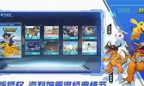 数码宝贝进化最强阵容搭配
