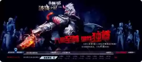 永恒进化阵容(超进化物语重装阵容)插图18