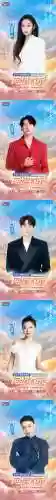 春晚阵容2024(央视春晚主持人阵容发布)插图2