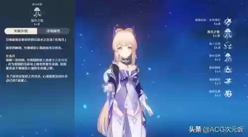 心海蒸发阵容(再战星海阵容搭配攻略最新)插图1