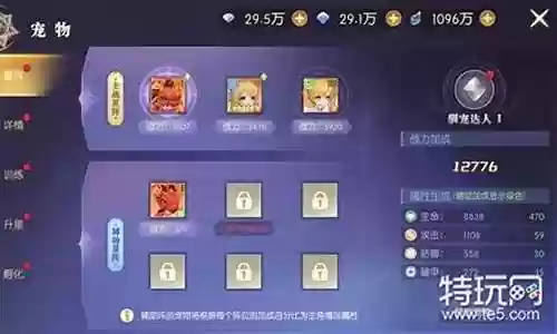 最令人热血的阵容搭配