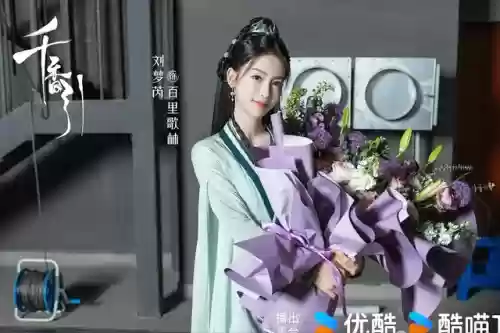 琉璃最新阵容(最新琉璃技能最佳搭配)插图6