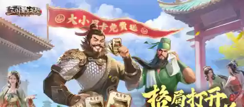 群英的阵容(三国群英传阵容推荐)插图4