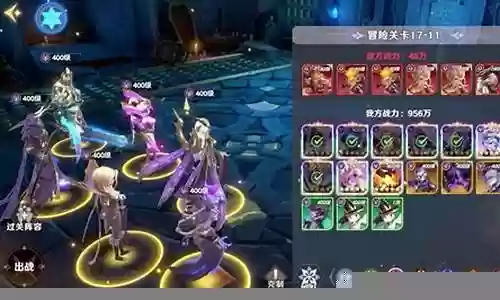神话奇兵阵容搭配