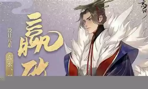 西施杨玉环阵容搭配最新