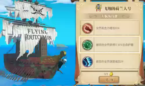 肉盾队阵容(盾山适合什么阵容)插图5