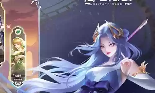 幻境海岛阵容搭配