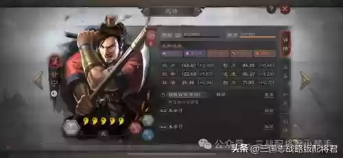 甘宁战法阵容(三国名将王者之战阵容及锦囊)