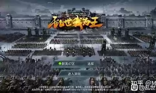 乱世我为王 最强阵容搭配