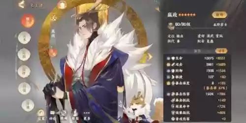 平民嬴政阵容(云顶之弈奶妈主c阵容)插图1
