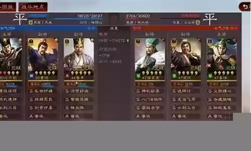 司马懿鲁肃阵容搭配