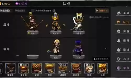 流沙之城100层阵容搭配